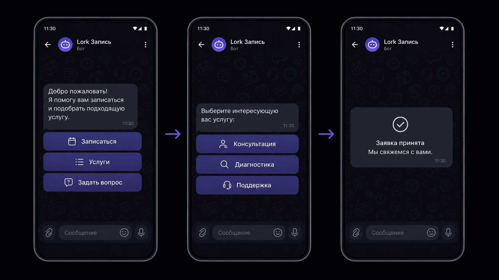 Собирайте отдельные сценарии для MAX