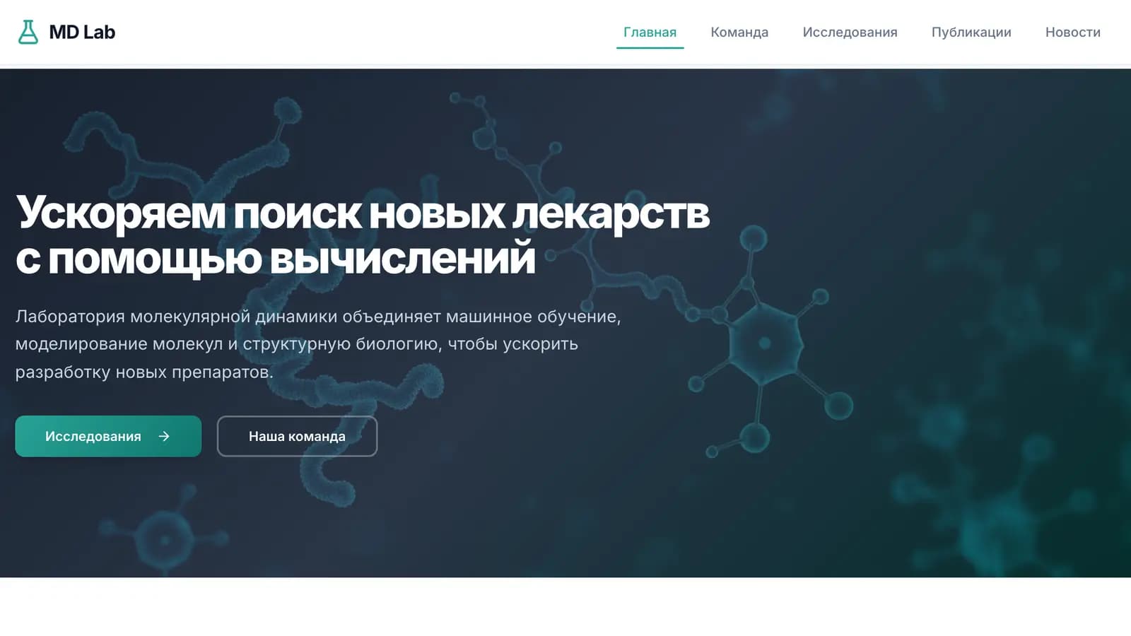 Шаблон «Сайт компании»
