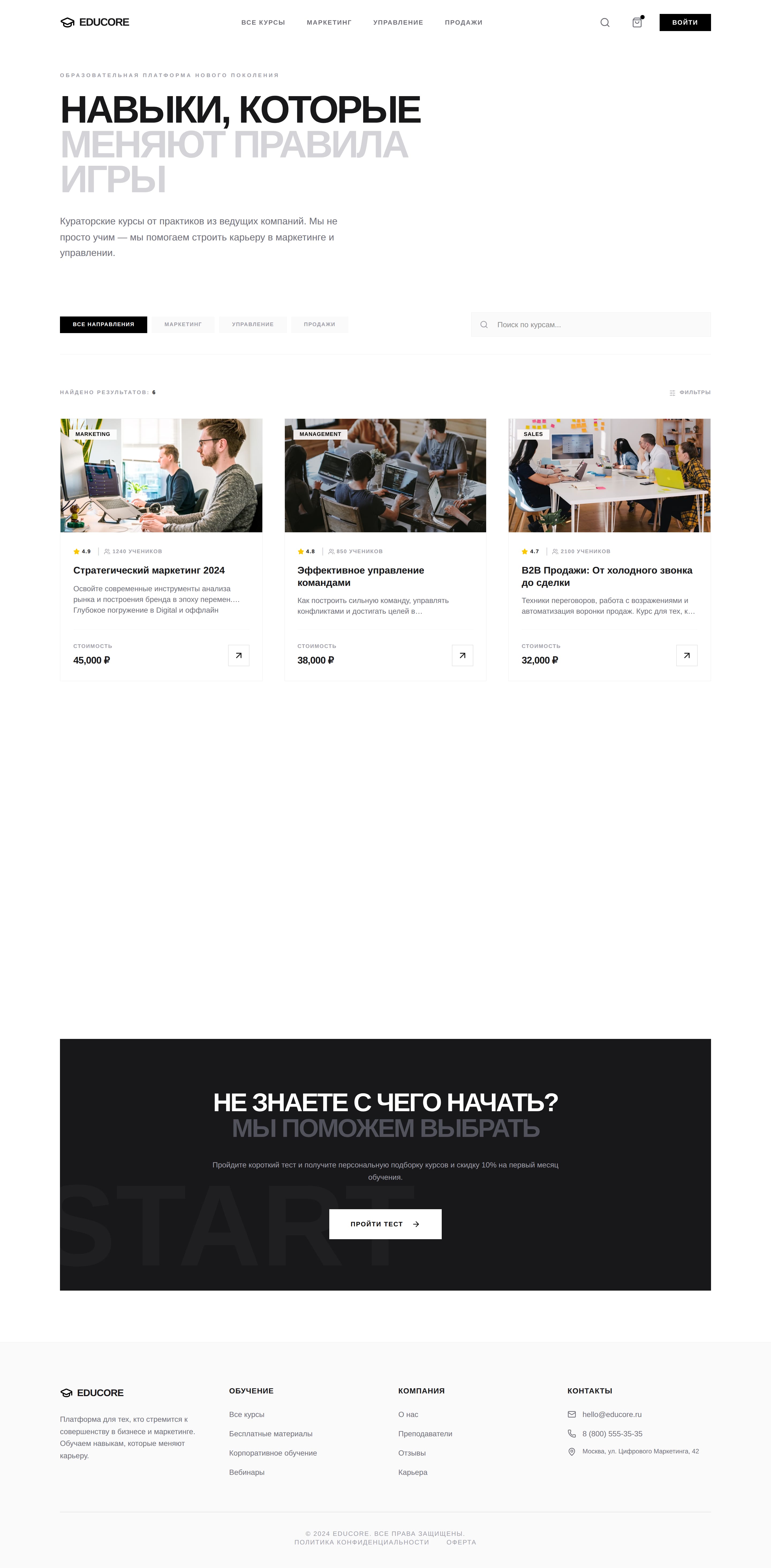 Академия Знаний Онлайн