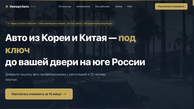 Автомобильный бренд