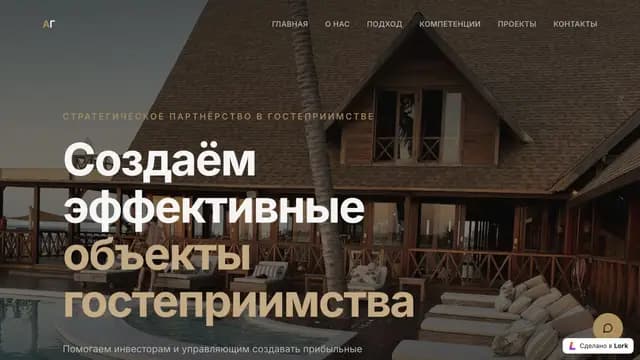 Кейтеринг