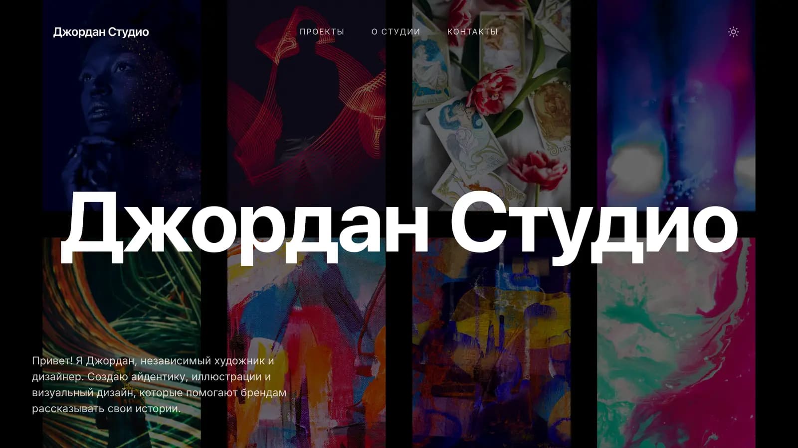 Шаблон «Сайт агентства»