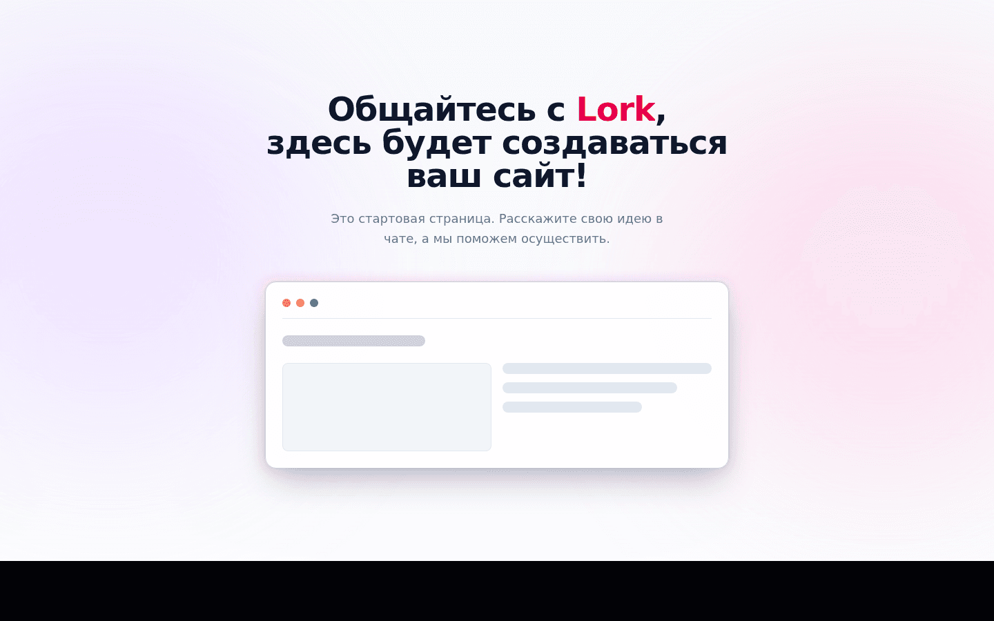 Шаблон сайта: Медицинская диагностика