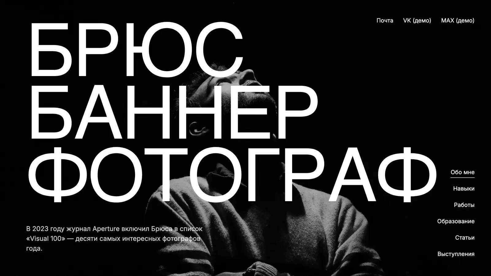 Обложка шаблона «Сайт фотографа»
